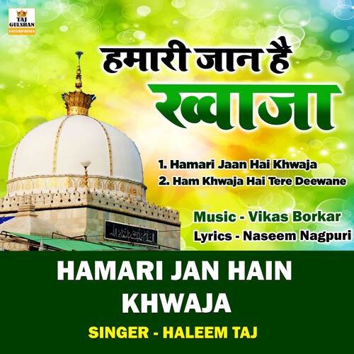 Hamari Jaan Hai Khwaja