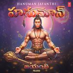 Sri Anjaneya Suprabhatam (From "Sri Anjaneya Suprabhatham")