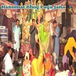 Hanumat Bhog Laga Jana