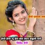 Happy Happy New Year Bol Jyan Kabutri Mari