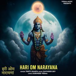 Hari Om Narayana-GSRGX0FmW3g