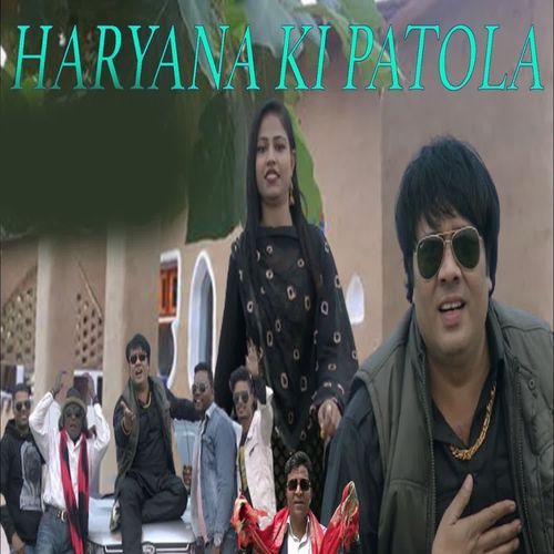 Haryana Ki Patola