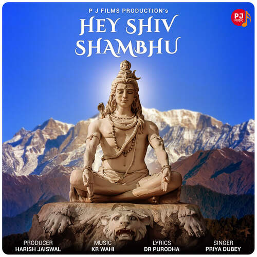 Hey Shiv Shambhu