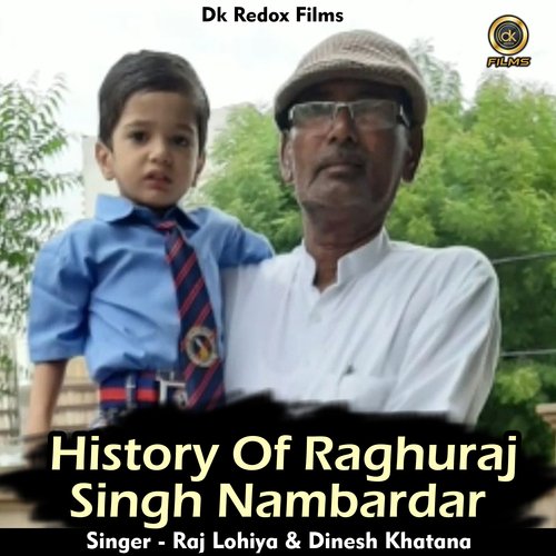 Histroy Of Raghuraj Singh Nambardar (Hindi)
