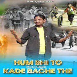 Hum Bhi To Kade Bache The-ACxcaUxyXlc