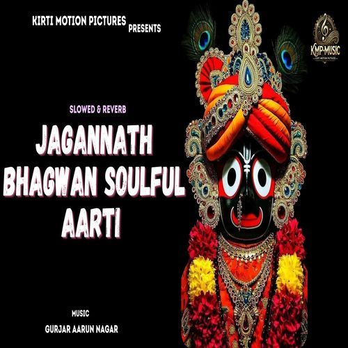 Jagannath Bhagwan Soulful  Aarti Slowed & Reverb