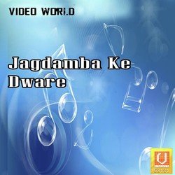 Jagdamba Ke Dware
