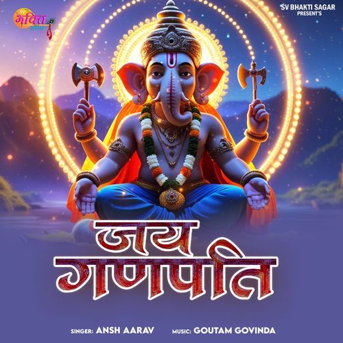 Jai Ganpati