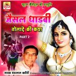 Jaisal Dhadvi Tolade Katha, Pt. 2