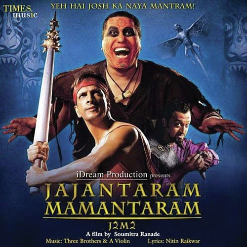 jantram mantram mp3 song
