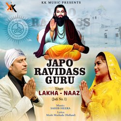 Japo Ravidas Guru-AiQ,SyJAQUQ