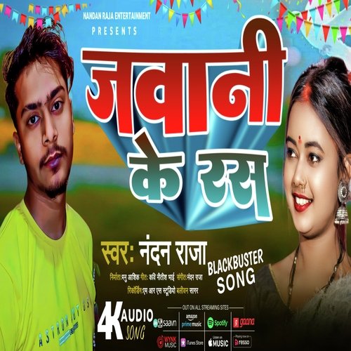 Jawani Ke Ras