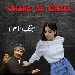 Jhang da Dhola-EywMBgxmAFE