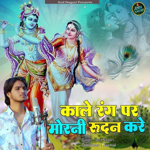 Kaale Rang Par Morni Rudan Kare