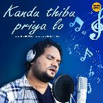 Kandu Thibu Priya Lo
