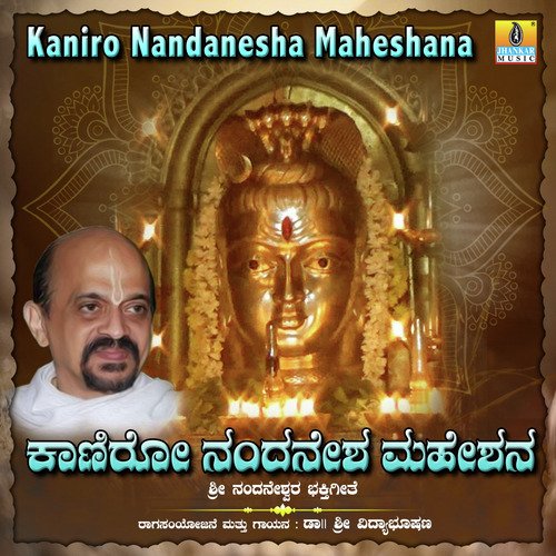 Kaniro Nandanesha Maheshana