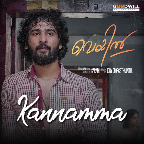 Kannamma (From "Veyil")