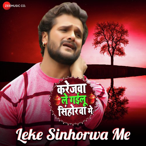 Leke Sinhorwa Me