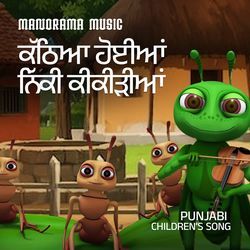 Katthiyan Hoyiyaan Nikki Keediyan