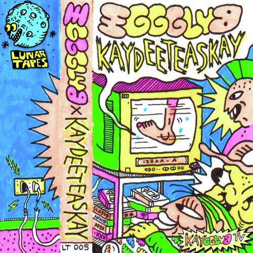 Loove memory cover art