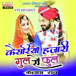 BAYAV ME NAACH GORI-PDw9SQx1TVU