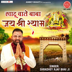 Khatu Wale Baba Jai Shree Shyam-JiE,QxtCdV4