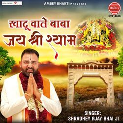 Khatu Wale Baba Jai Shree Shyam-BC4nfRUJQUE