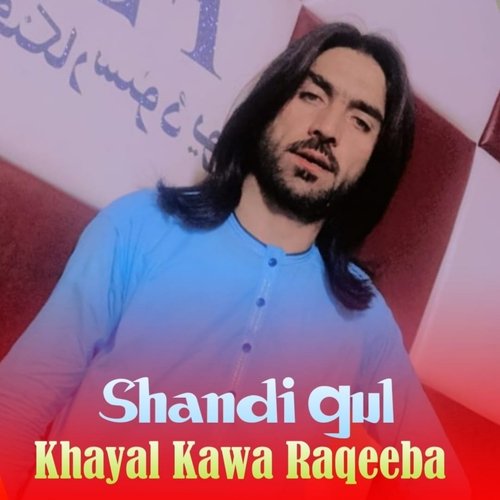 Khayal Kawa Raqeeba_poster_image