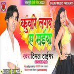 Kuware lagab a saiya