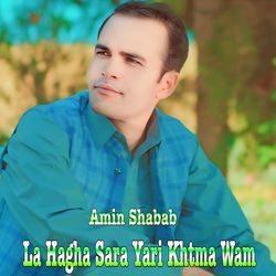 La Hagha Sara Yari Khatma Wam