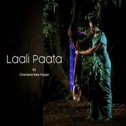 Laali Paata-A1wMegYdWWc