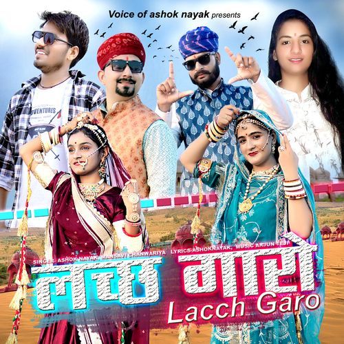 Lacch Garo