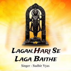 Lagan Hari Se Laga Baithe-BF0qSwdqbwQ