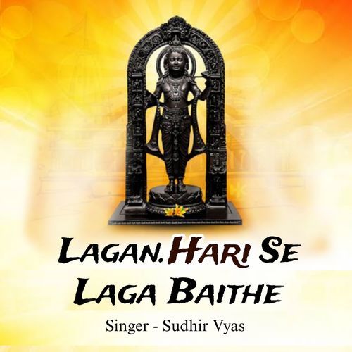 Lagan Hari Se Laga Baithe