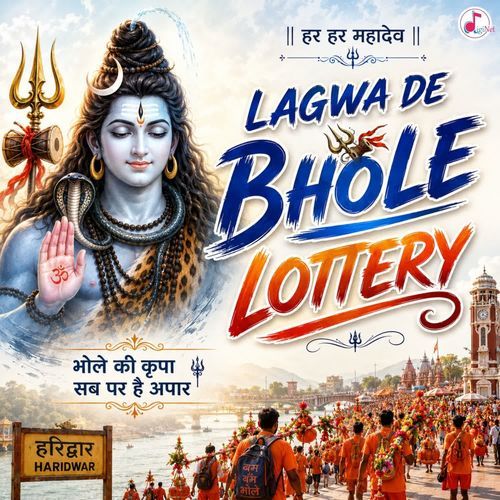 Lagwa De Bhole Lottery