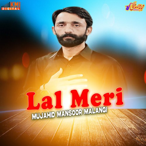 Lal Meri