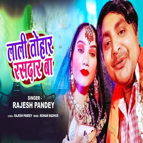 Lali Tohar Rasdaar Ba