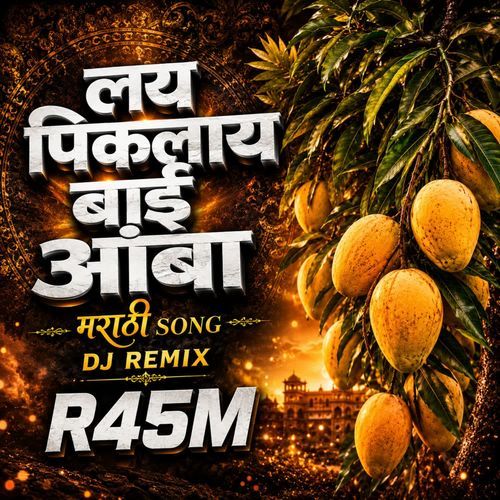 Lay Piklay Bai Amba (Marathi DJ Remix) R45M