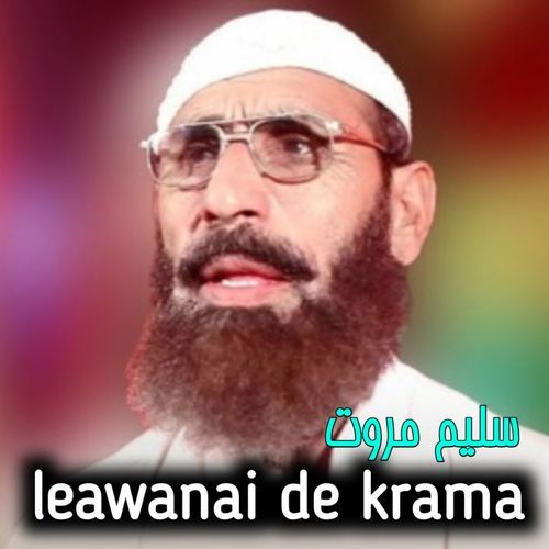 Lewanai De krama