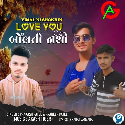 Love You Bolti Nathi - Vimal Ni Shokhin