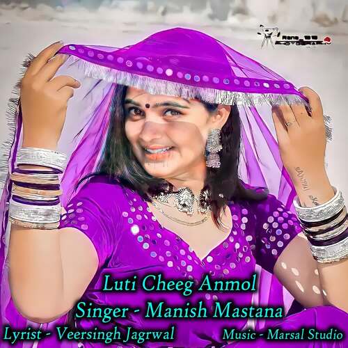 Luti Cheeg Anmol