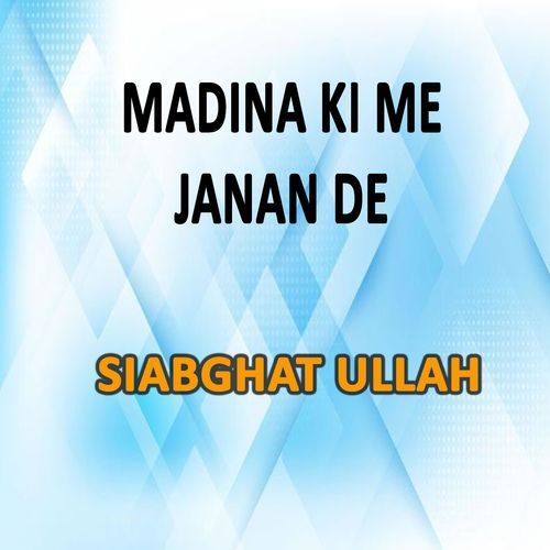 Madina Ki Me Janan De