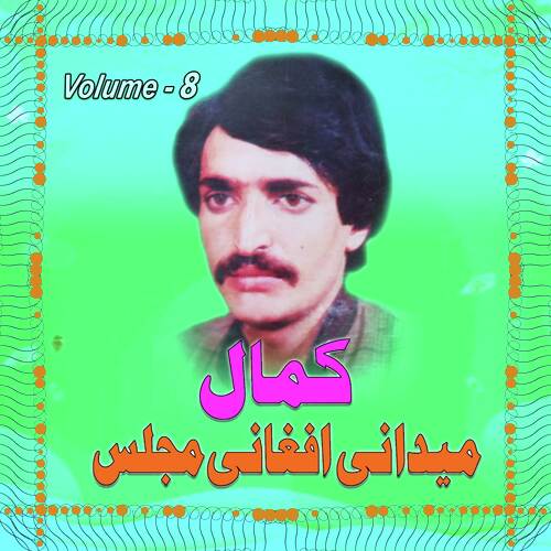  Maidani Afghanai Majlass, Part. 3
