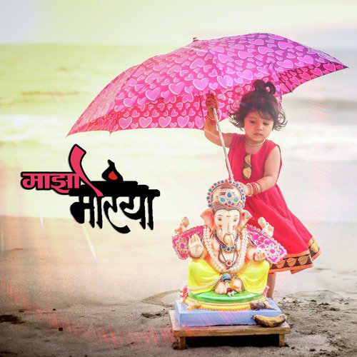 Majha Morya - Single_poster_image