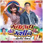 Makeup Ki Mashin