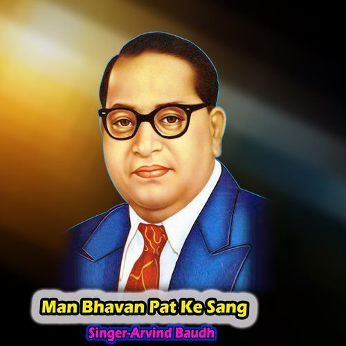 Man Bhavan Pat Ke Sang