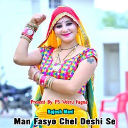 Man Fasyo Chel Deshi Se-Ij0FfxEEelU