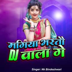 Mangiya Bharto DJ Wala Ge-XTEcQhB5R34