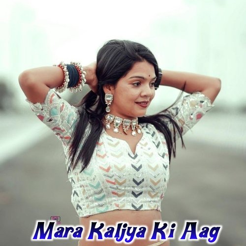 Mara Kaljya Ki Aag