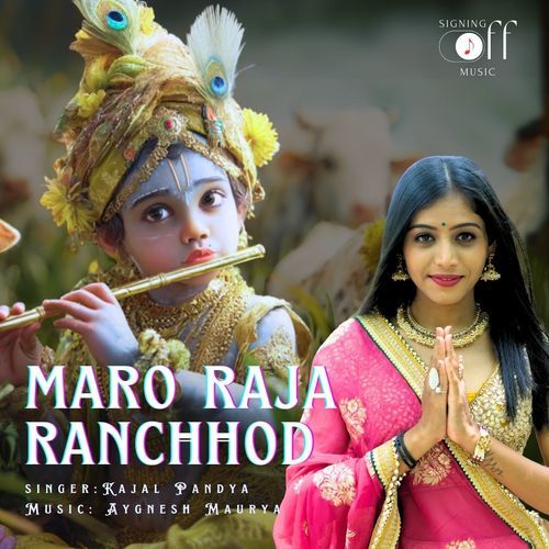 Maro Raja Ranchhod